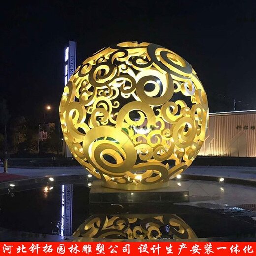 天津寧河不銹鋼鏤空球圖案公園發光球